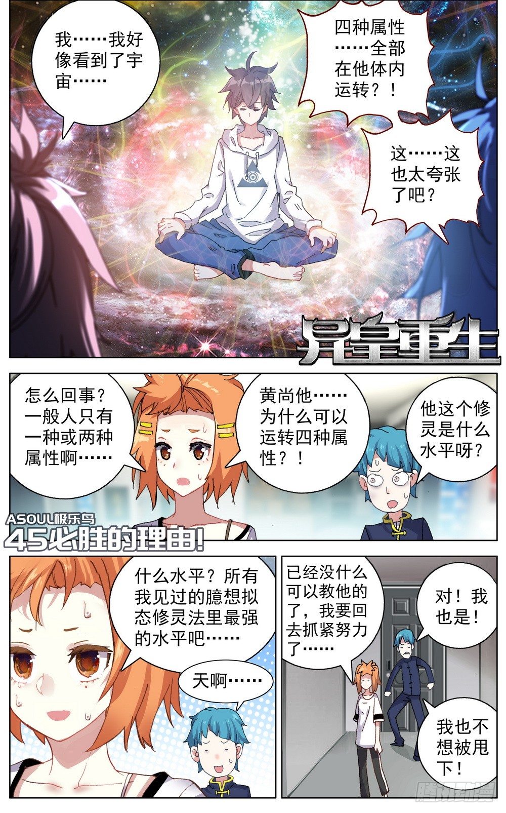 045必胜的理由0