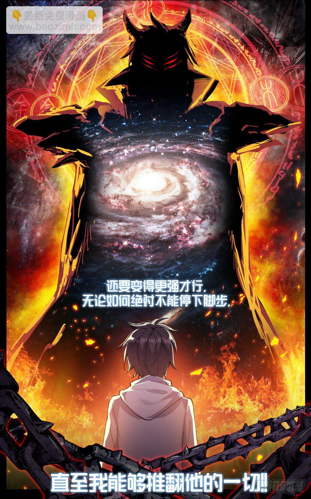 045必胜的理由12