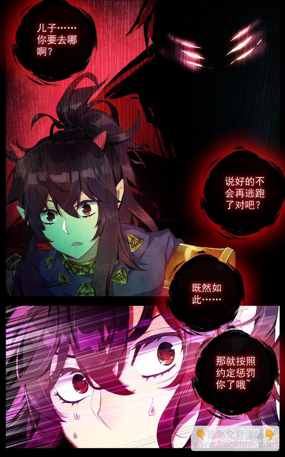 045必胜的理由3