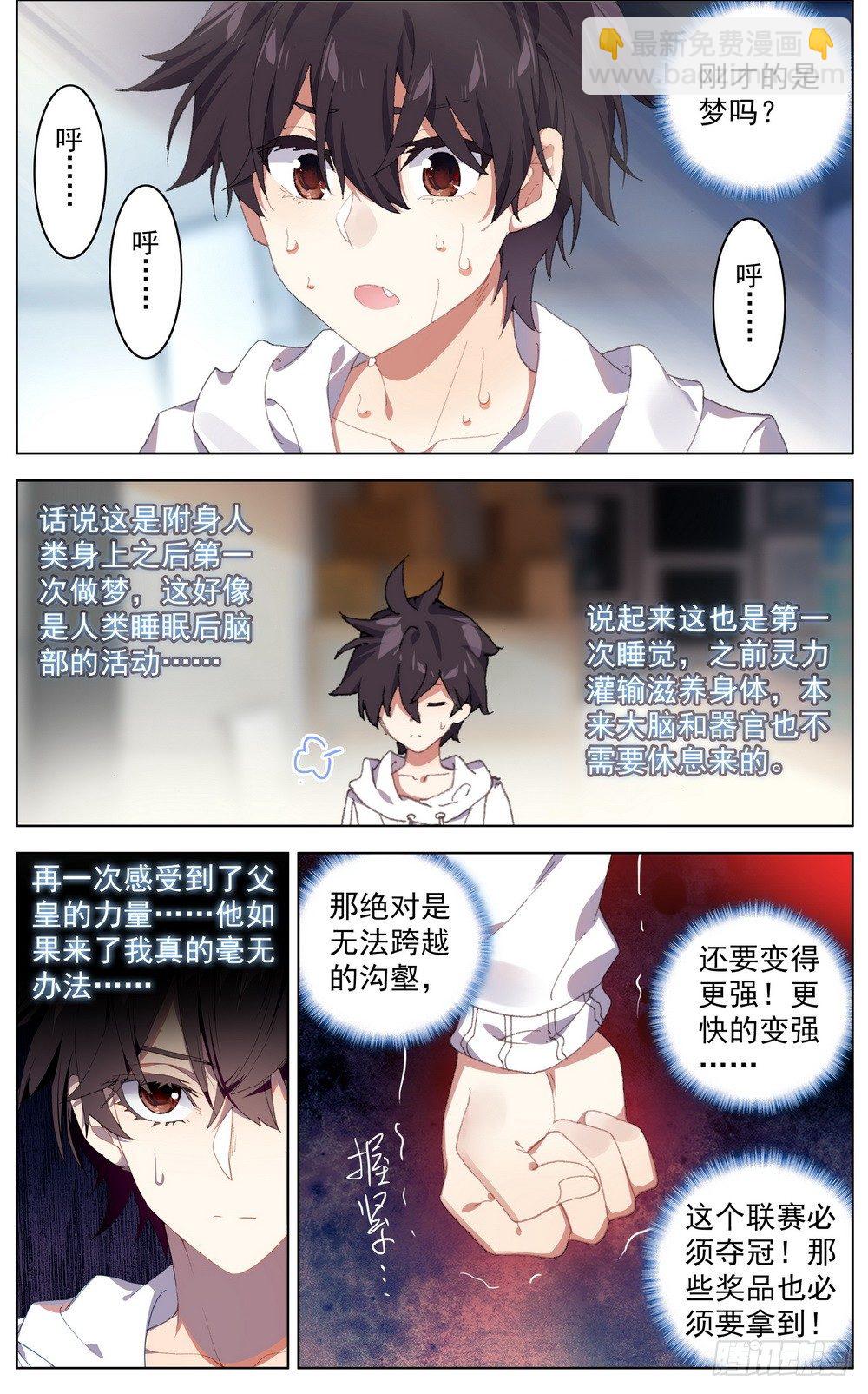 045必胜的理由5