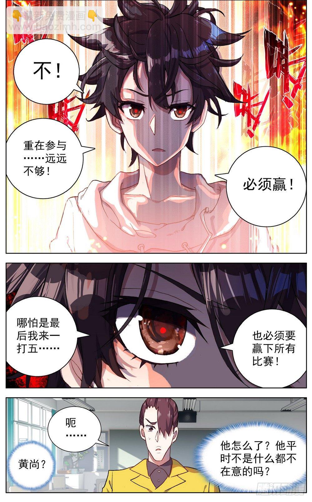 045必胜的理由9