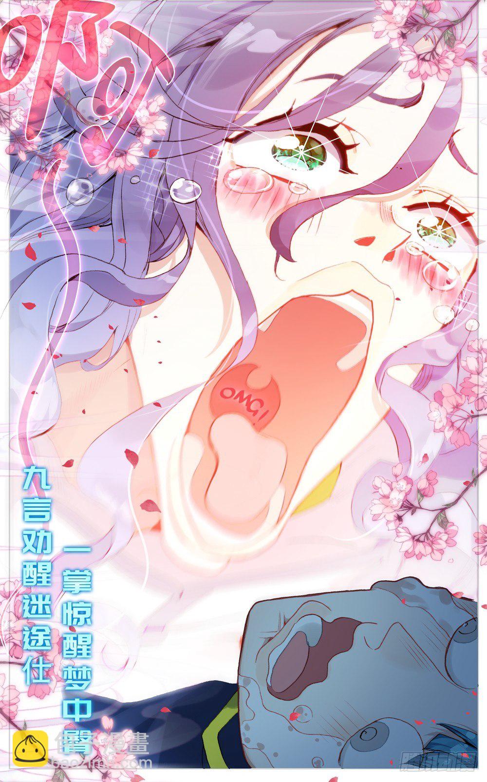 048燃烧的流星雨9