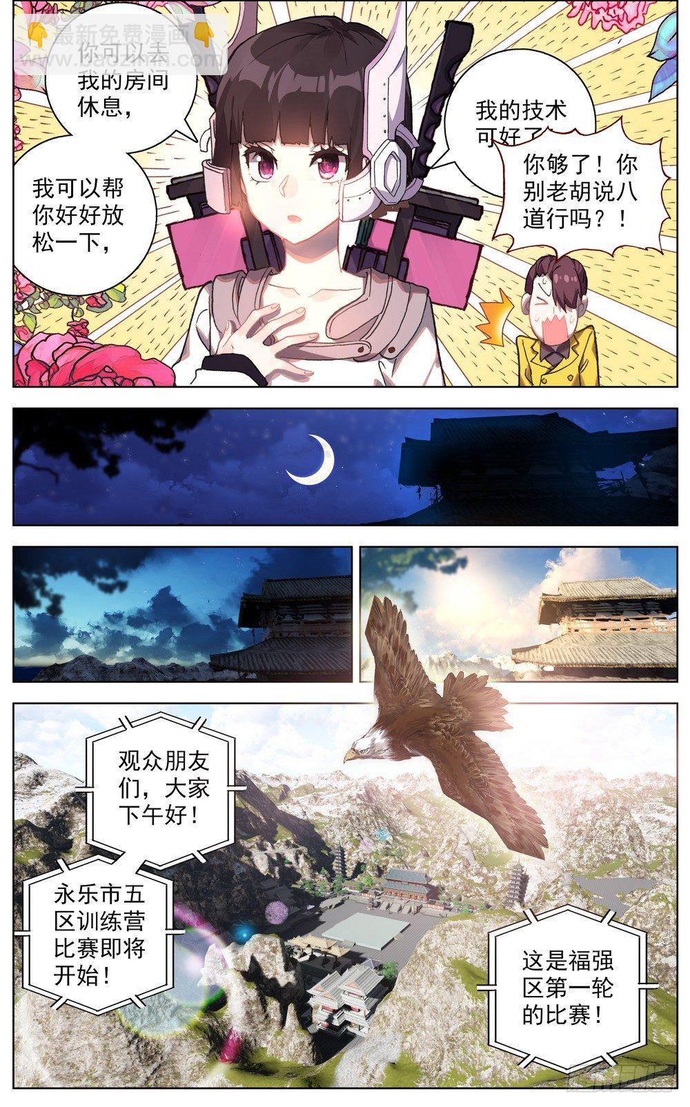 049哭泣的重拳1