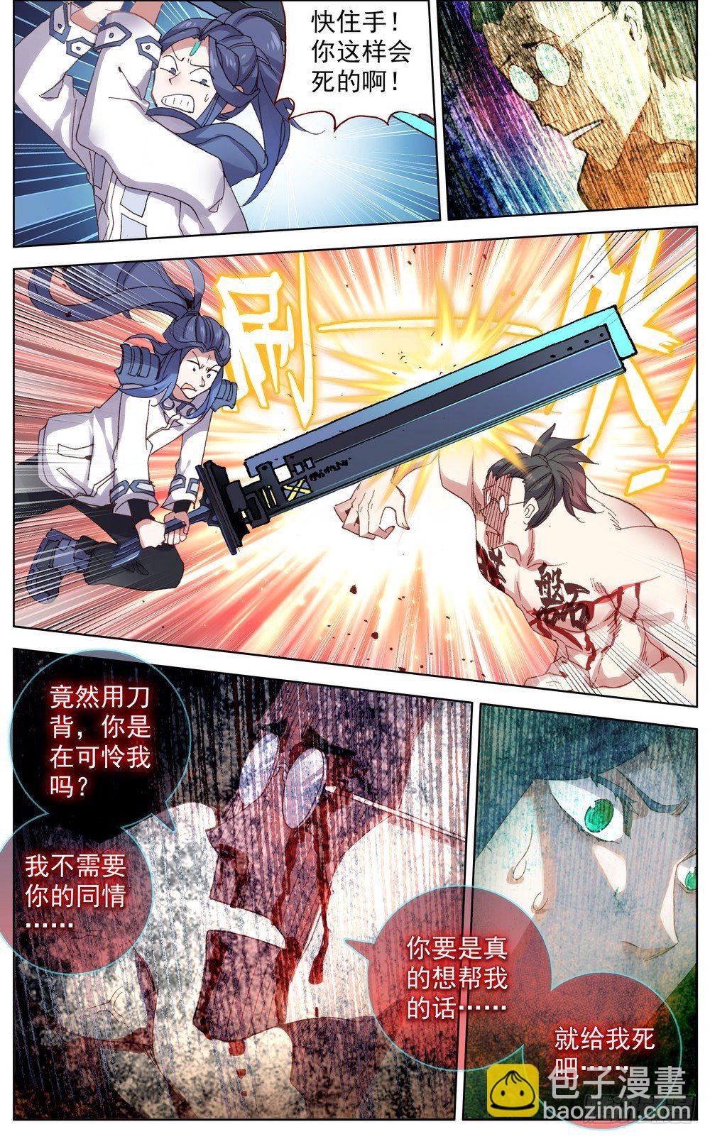 049哭泣的重拳13
