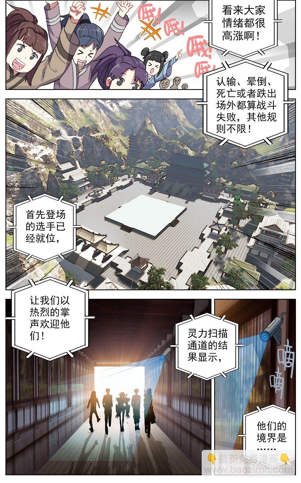 049哭泣的重拳2