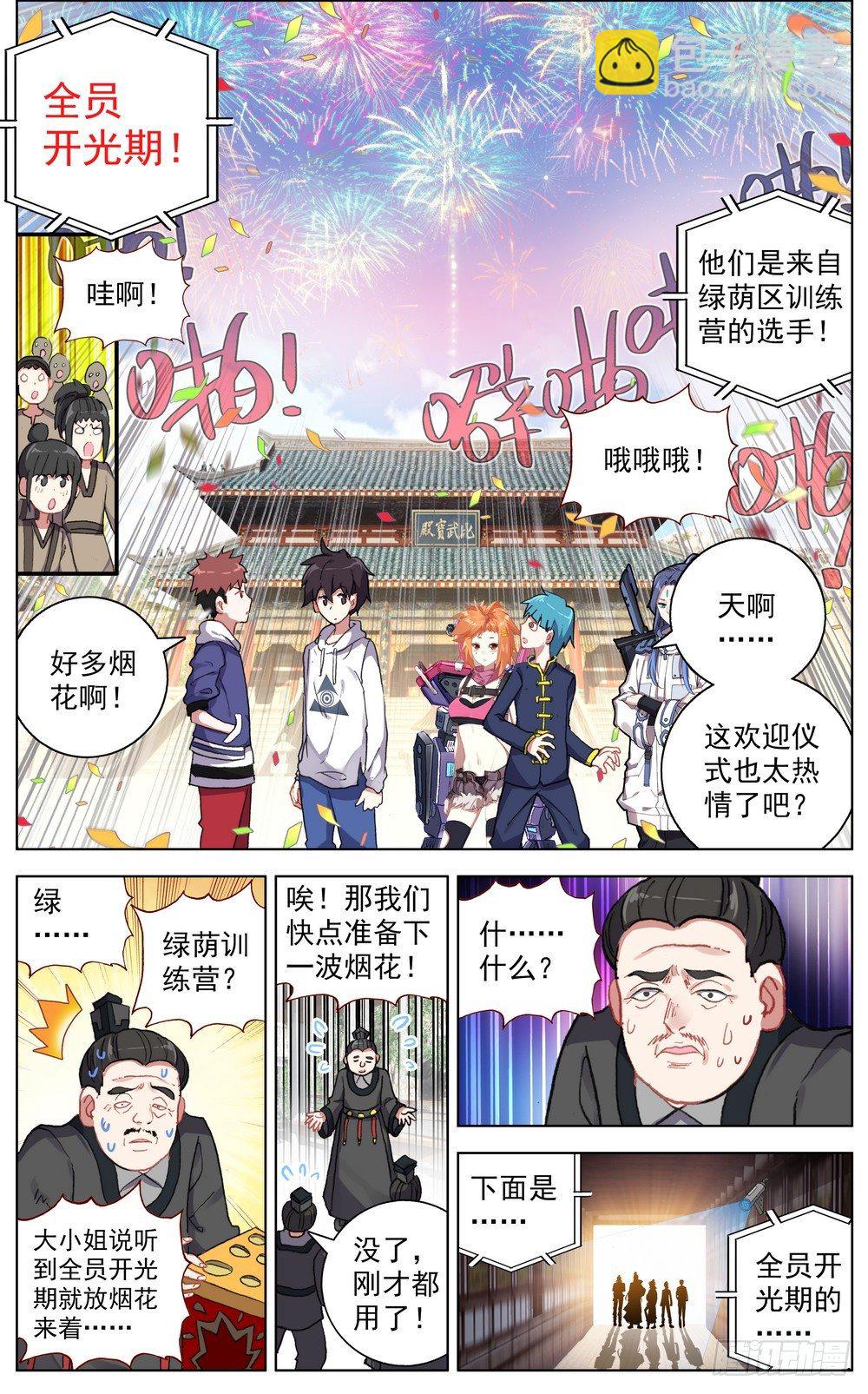 049哭泣的重拳3