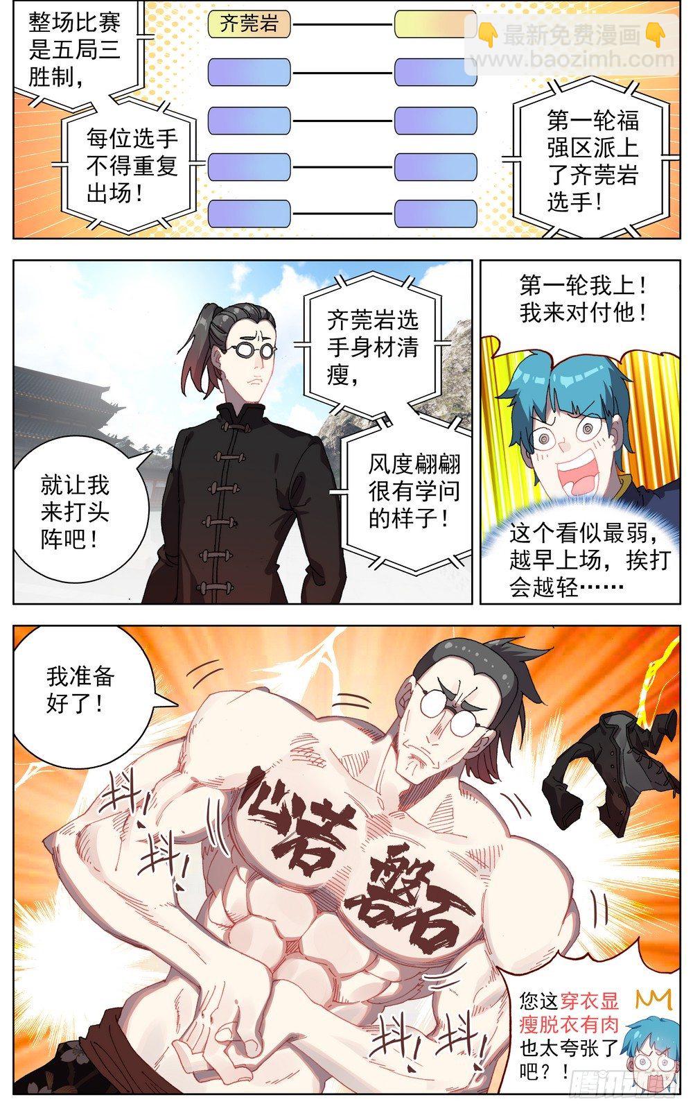 049哭泣的重拳6