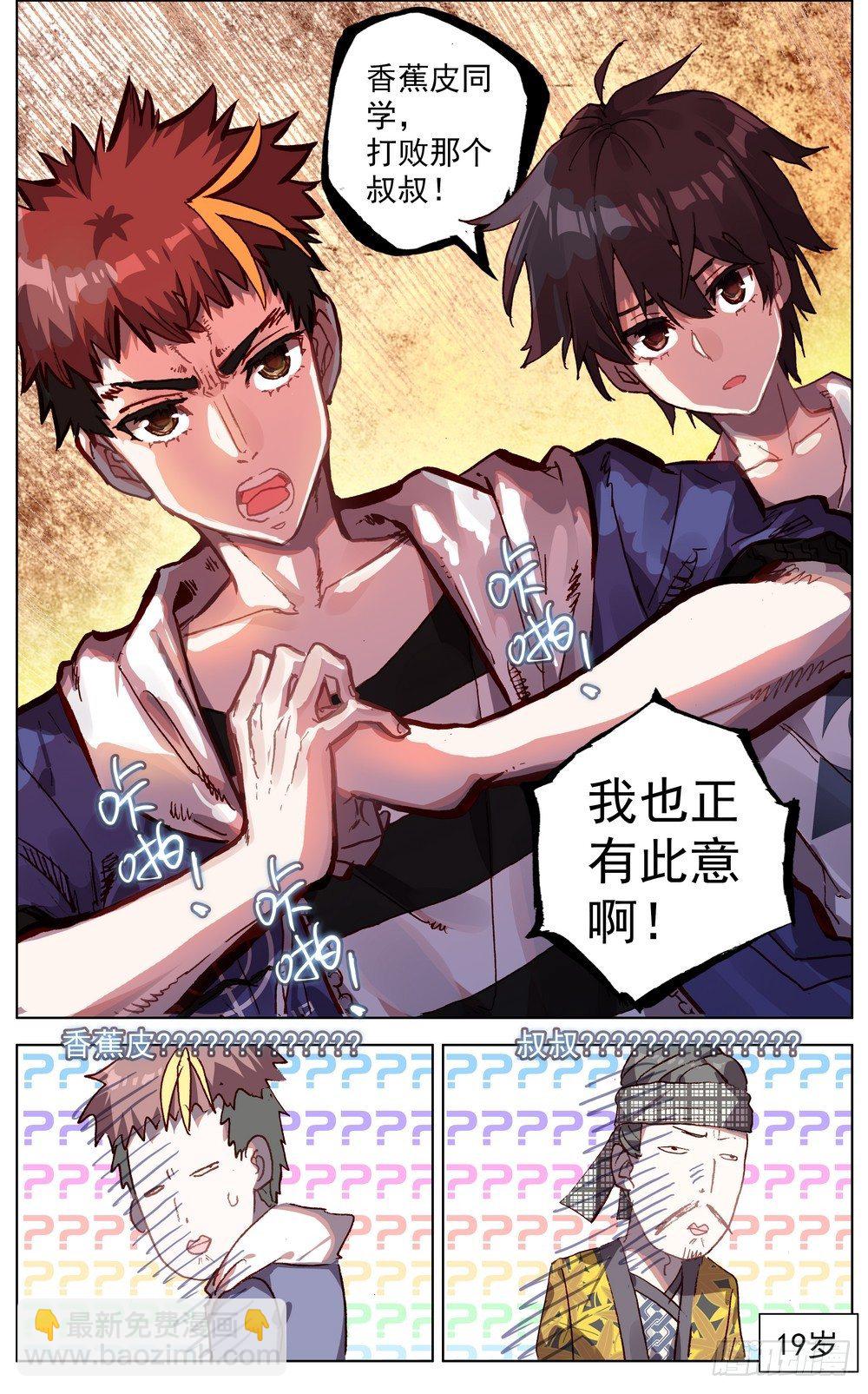 050破碎的未来16