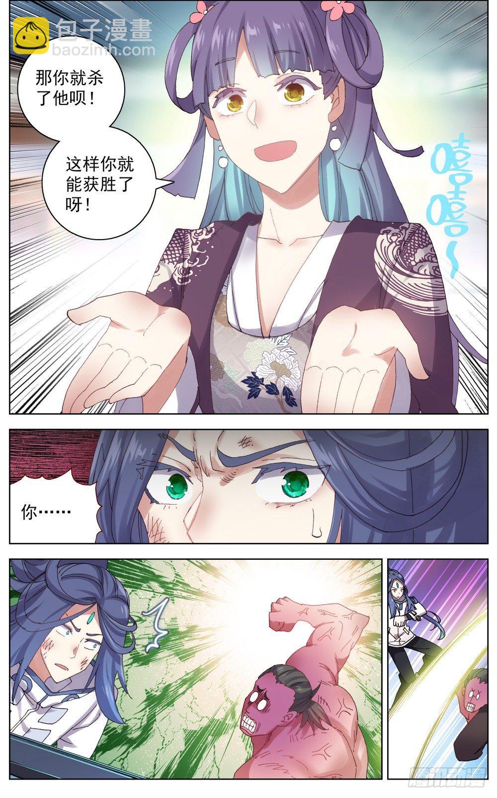 050破碎的未来8