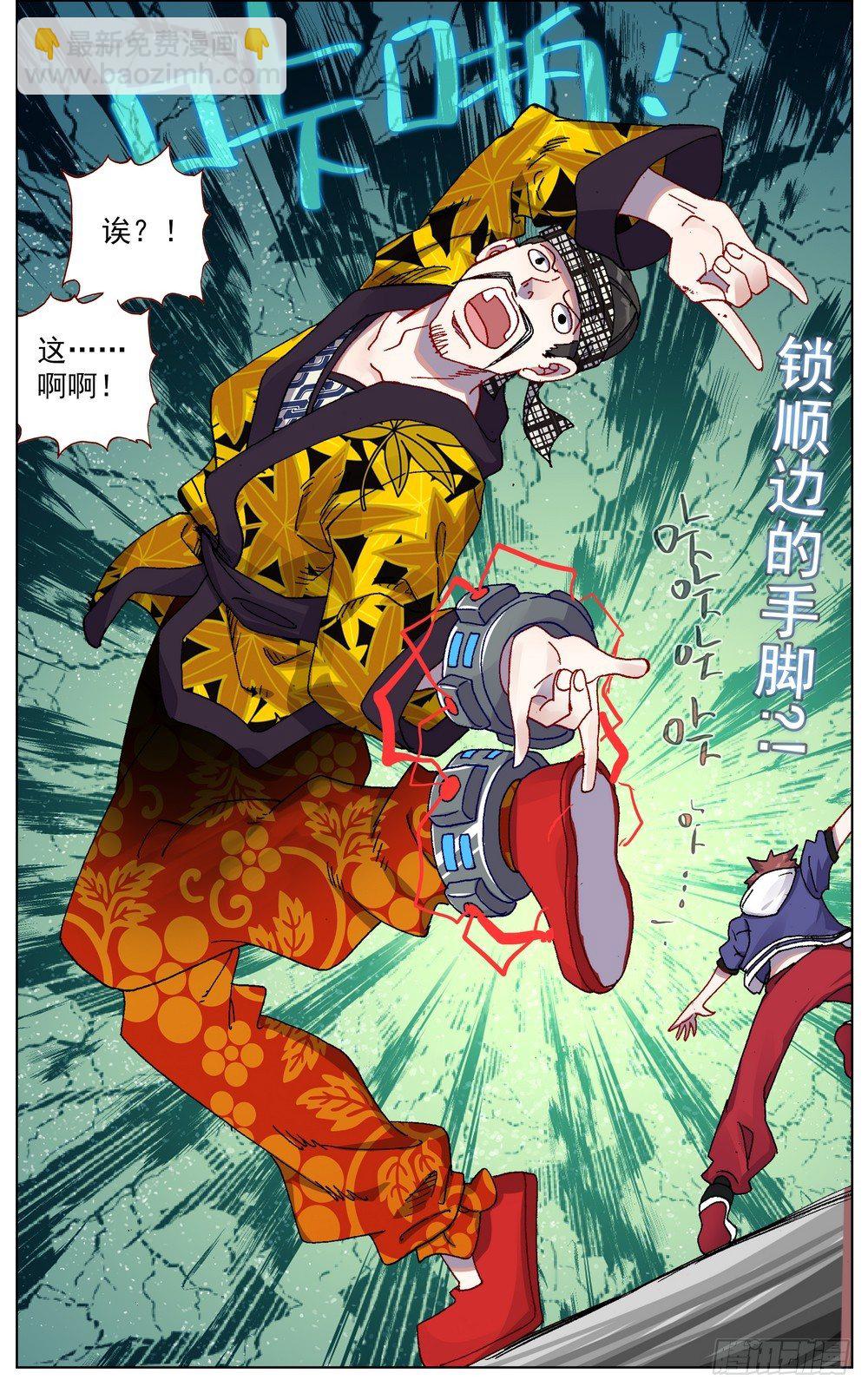 051道不同不相谋13