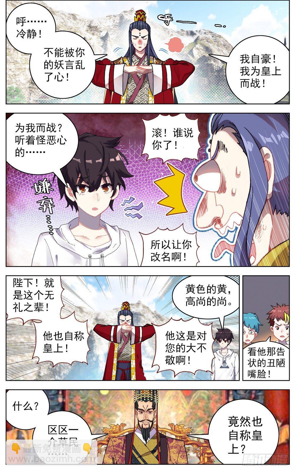 055最硬的后台1