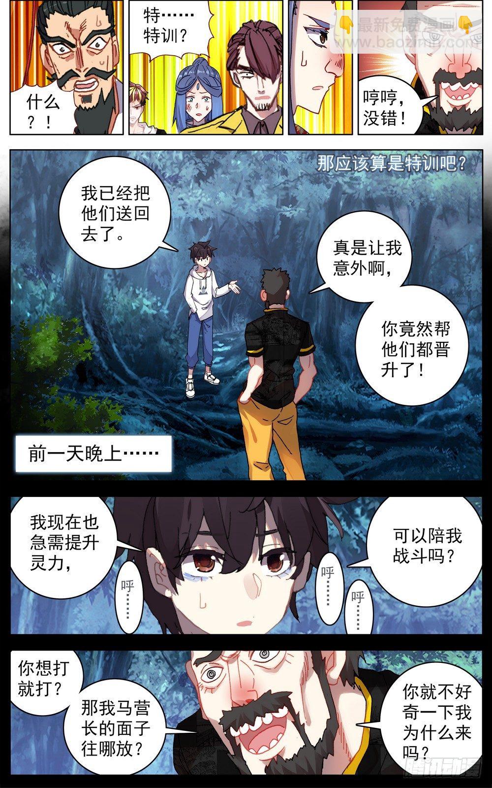 055最硬的后台10