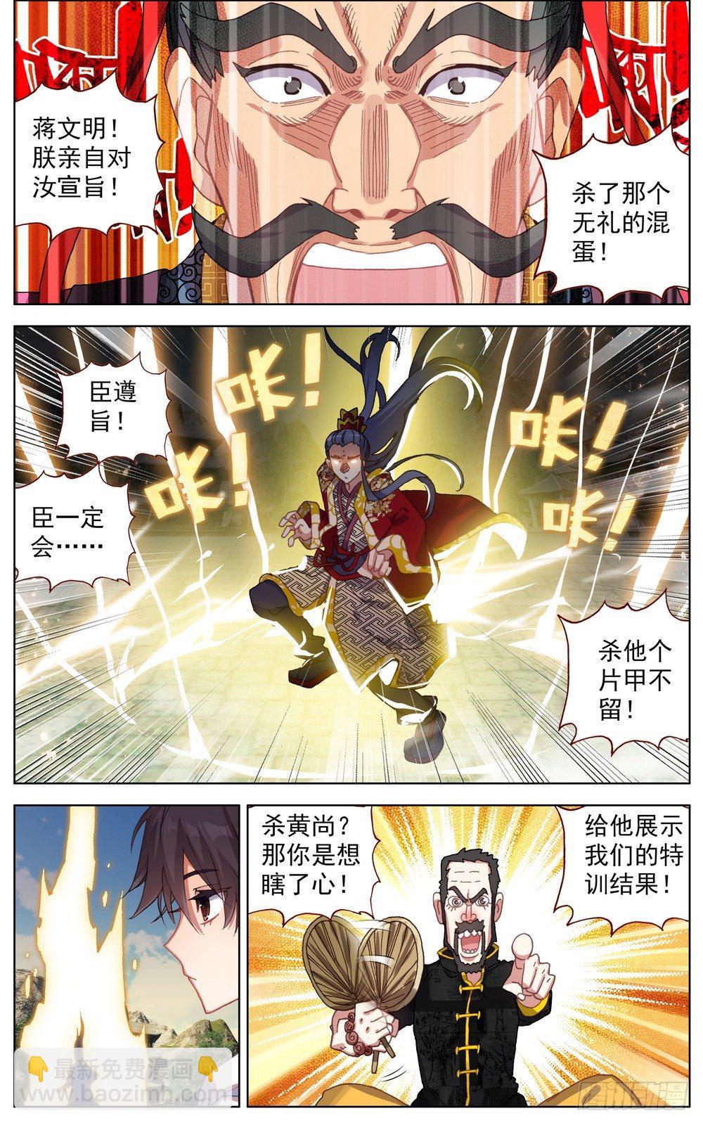 055最硬的后台9