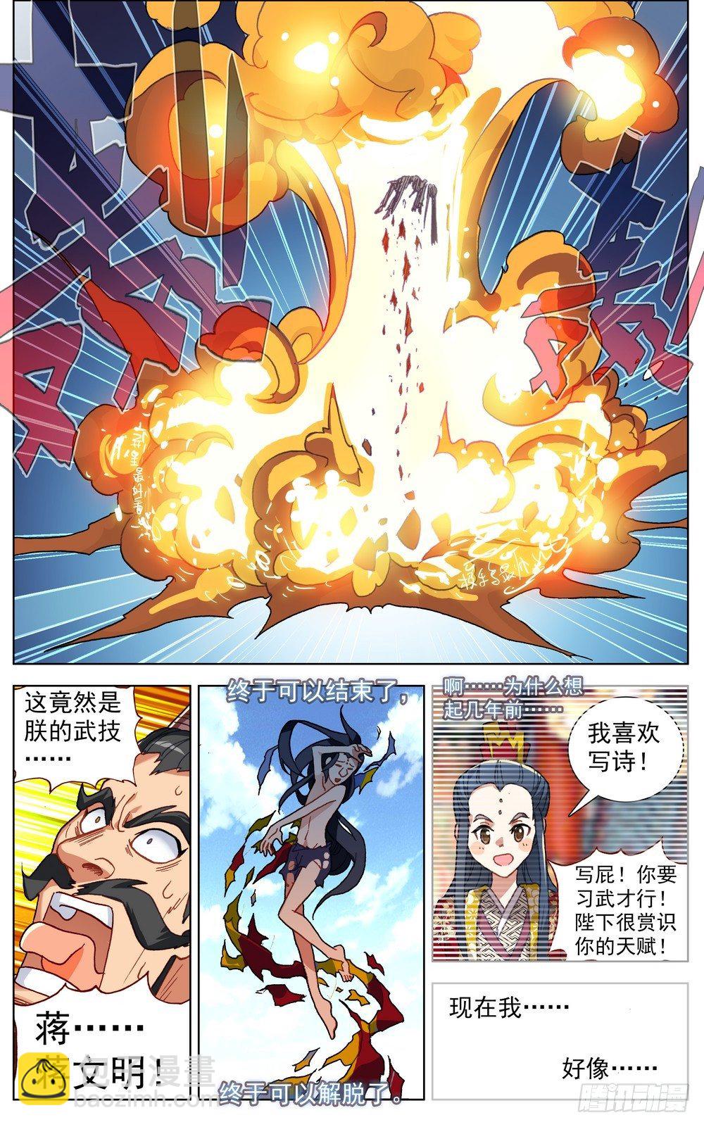 057诗兴大发11