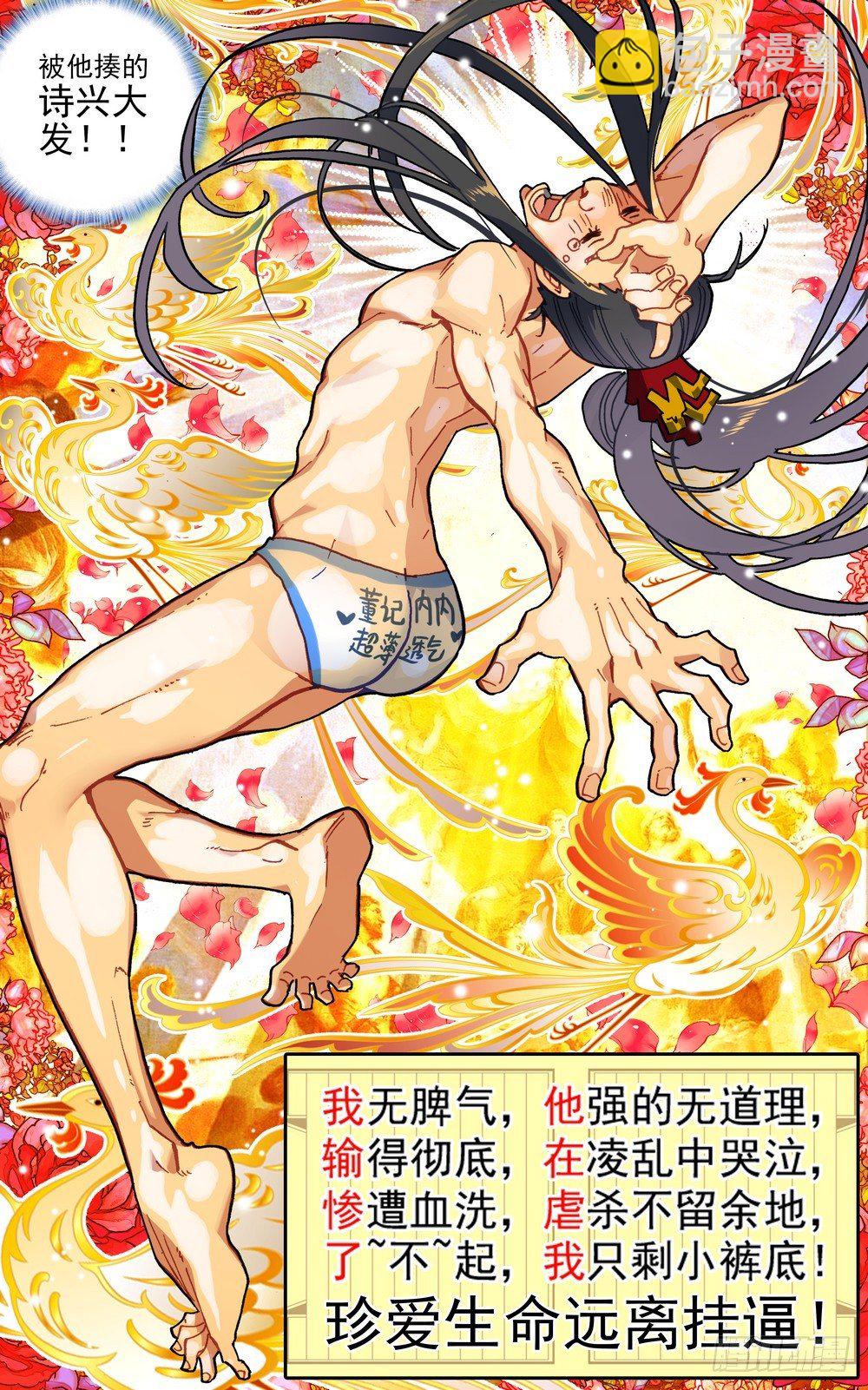 057诗兴大发12