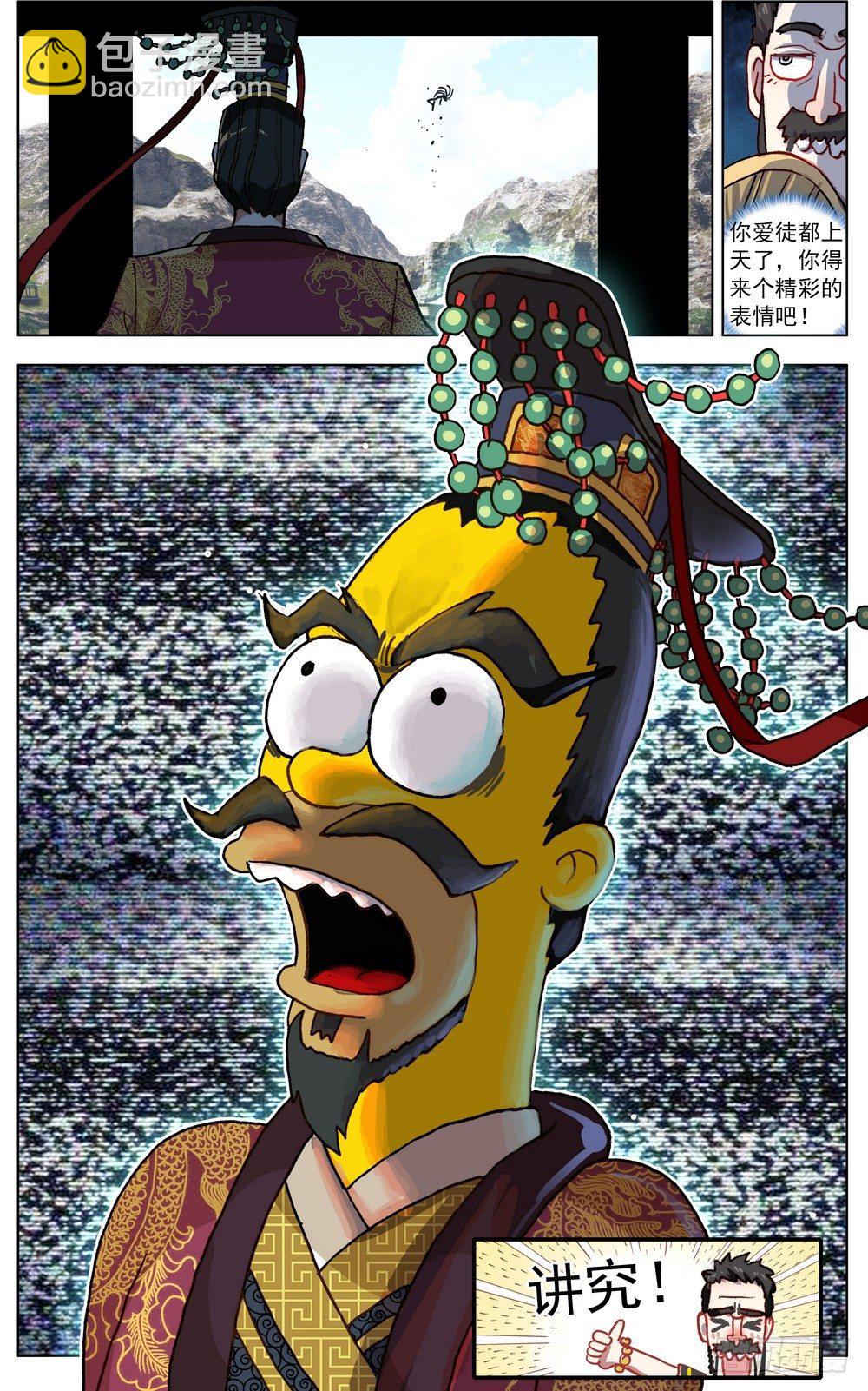 057诗兴大发13