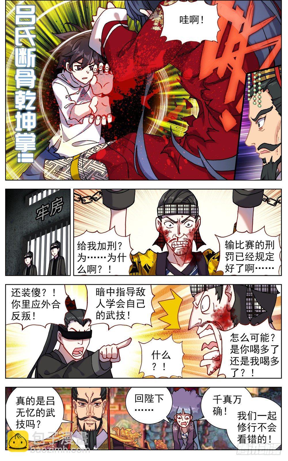 057诗兴大发2