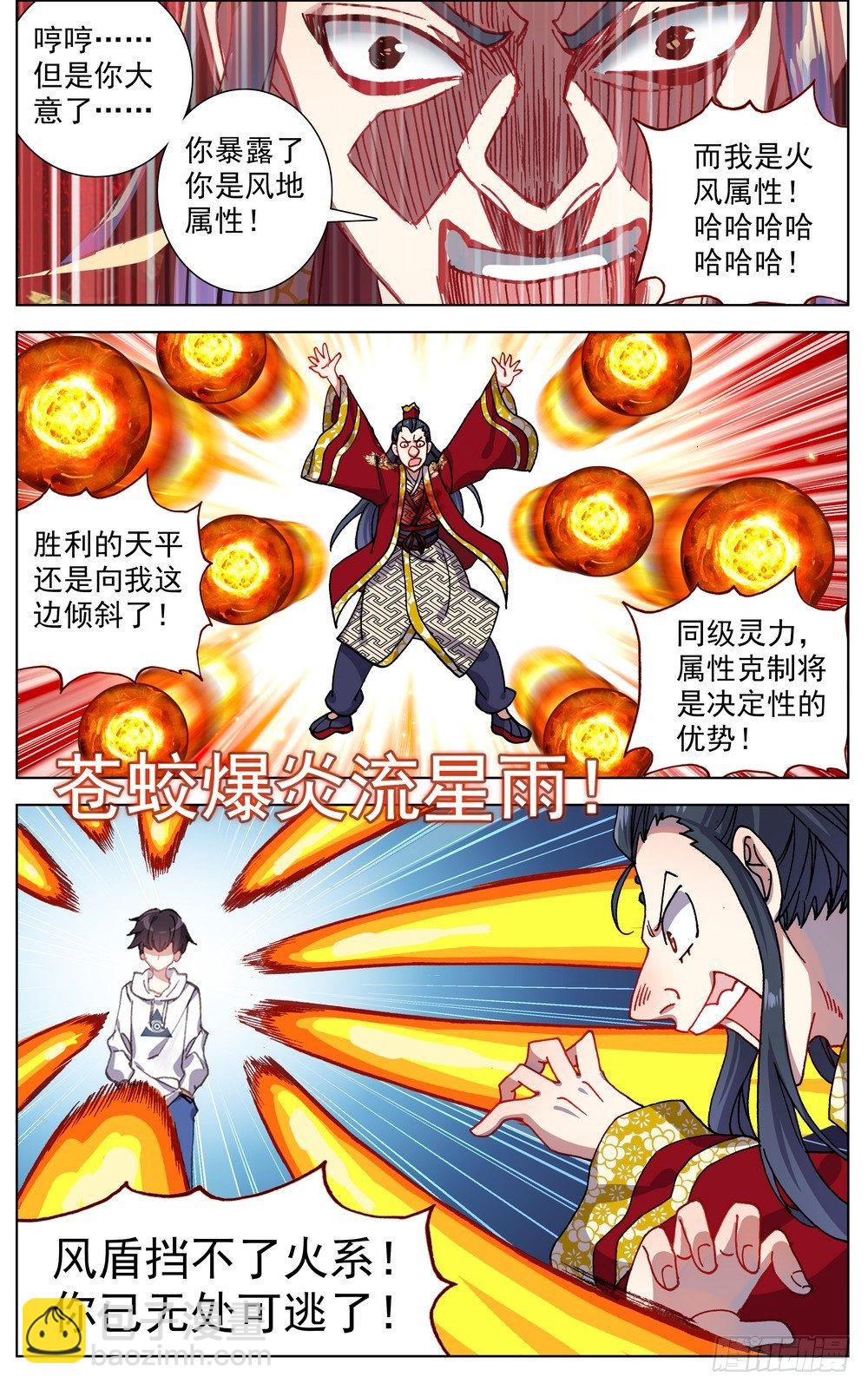 057诗兴大发3