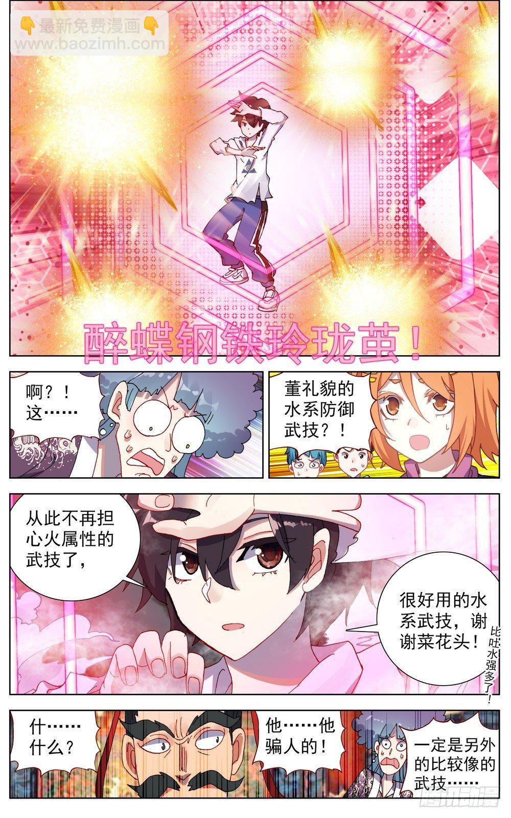 057诗兴大发4