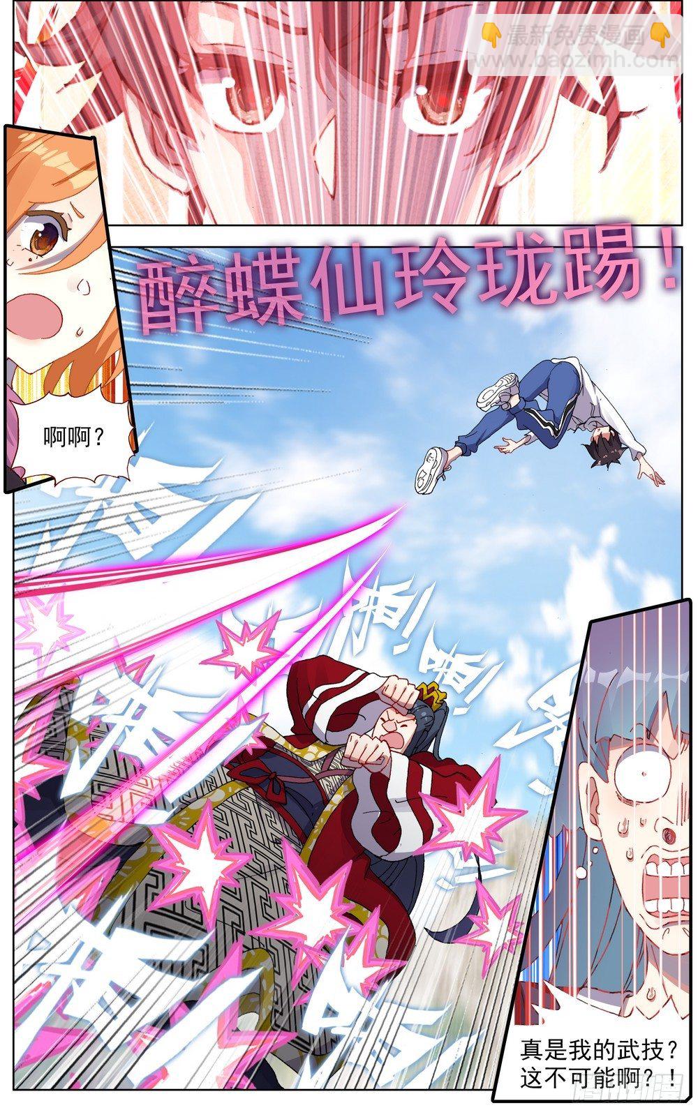 057诗兴大发5