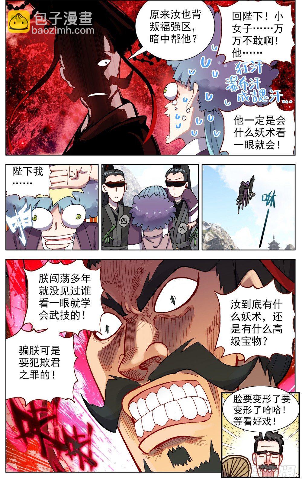 057诗兴大发6