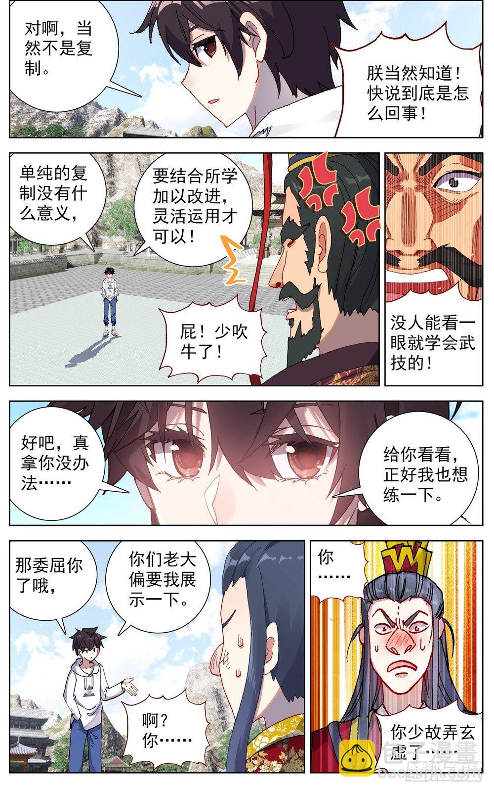 057诗兴大发7