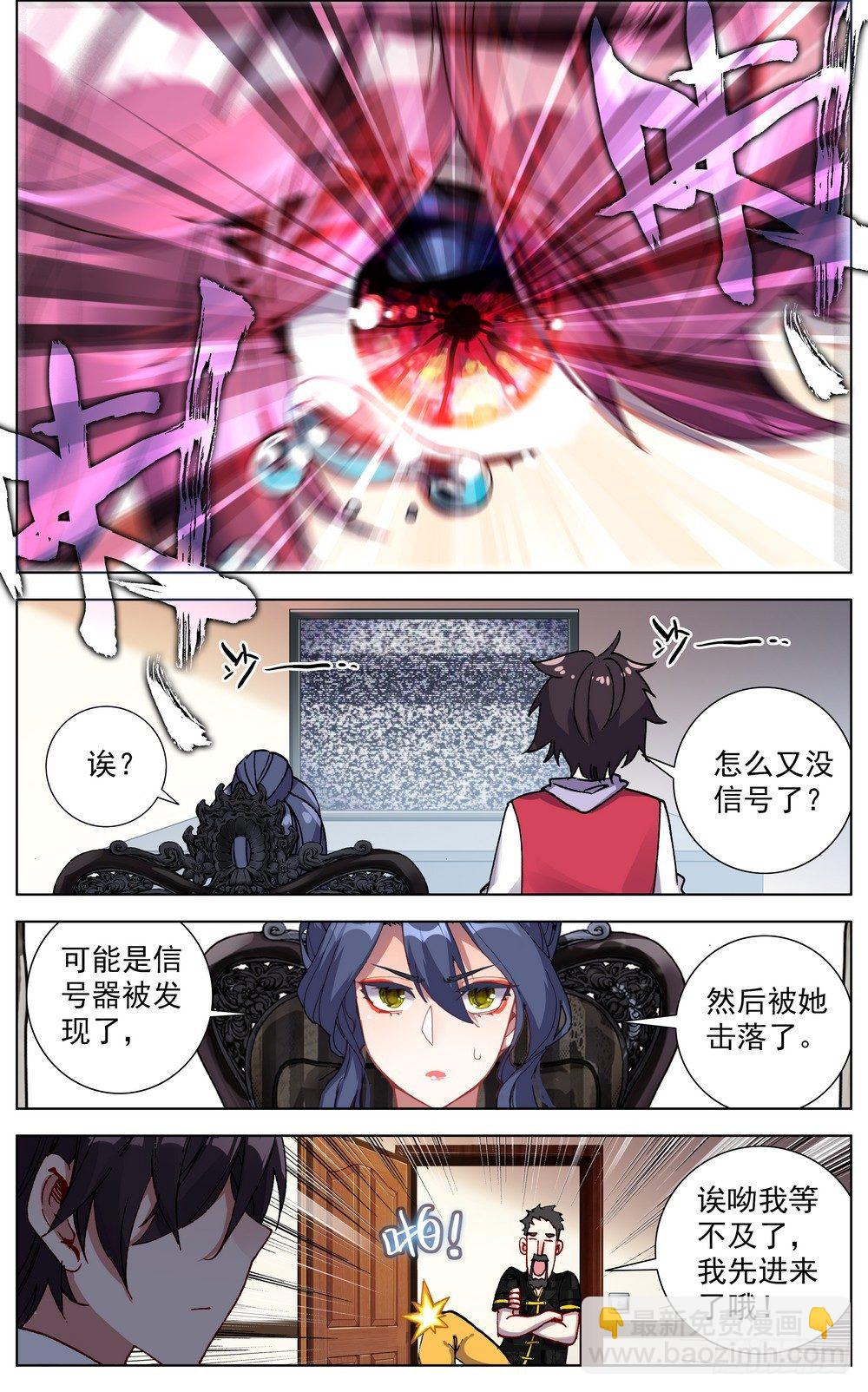 059意外的竞争者11