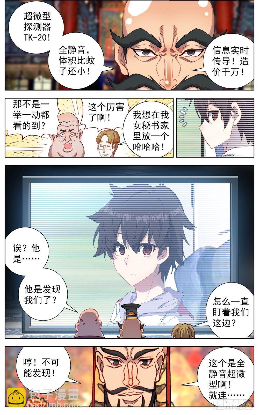 060决赛之路13