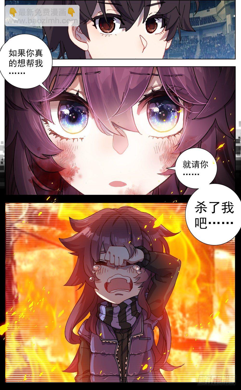 063可以托付的人13