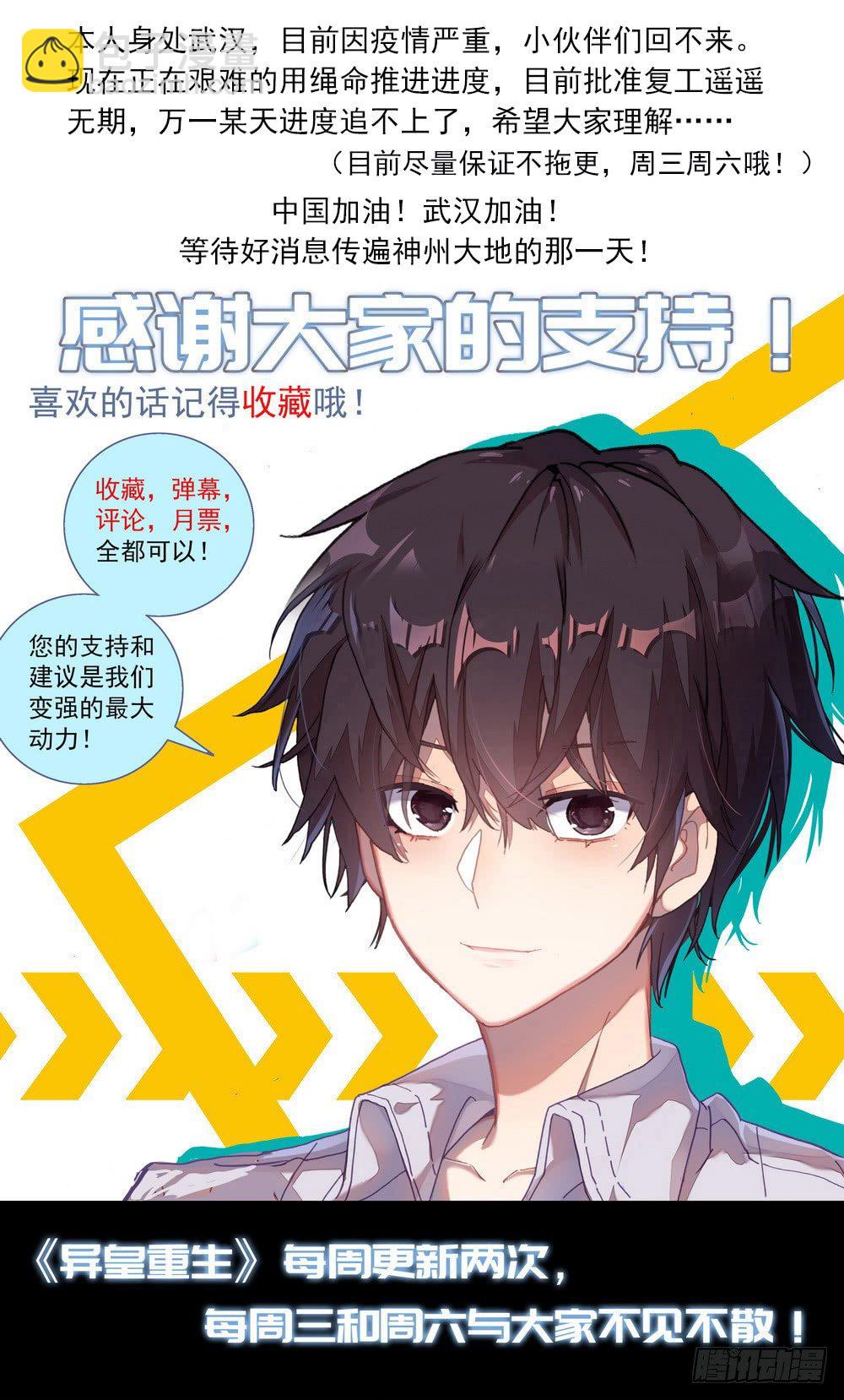 063可以托付的人15