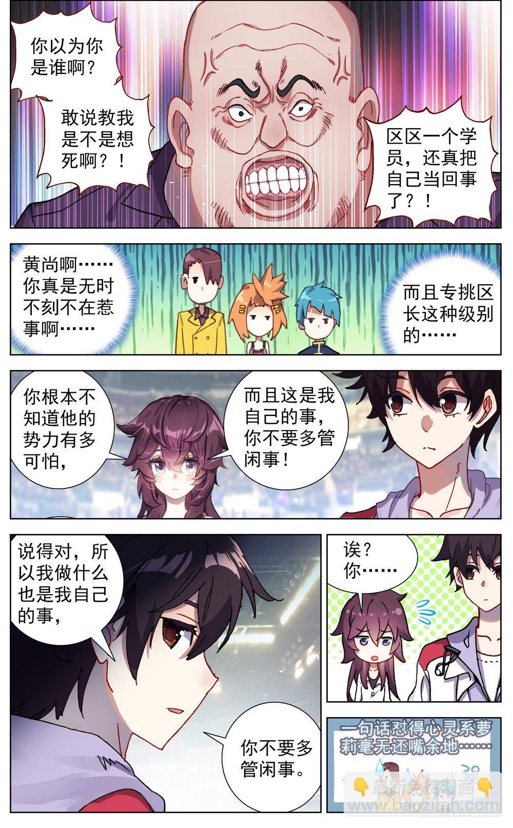 063可以托付的人2