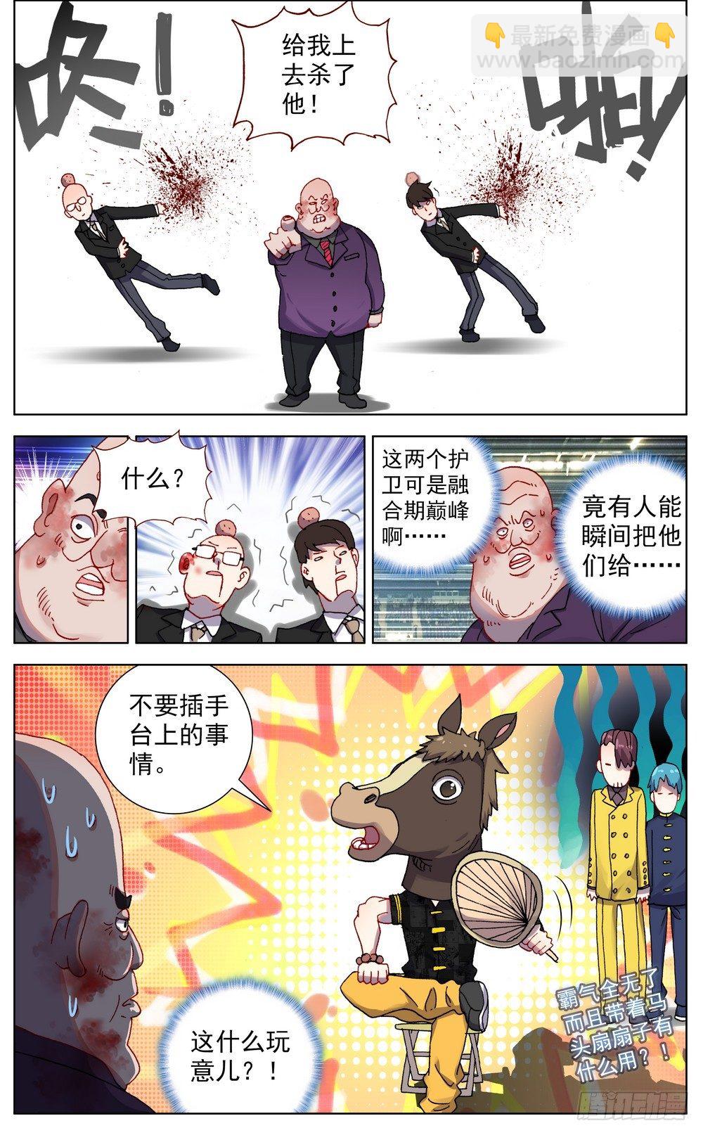 063可以托付的人8
