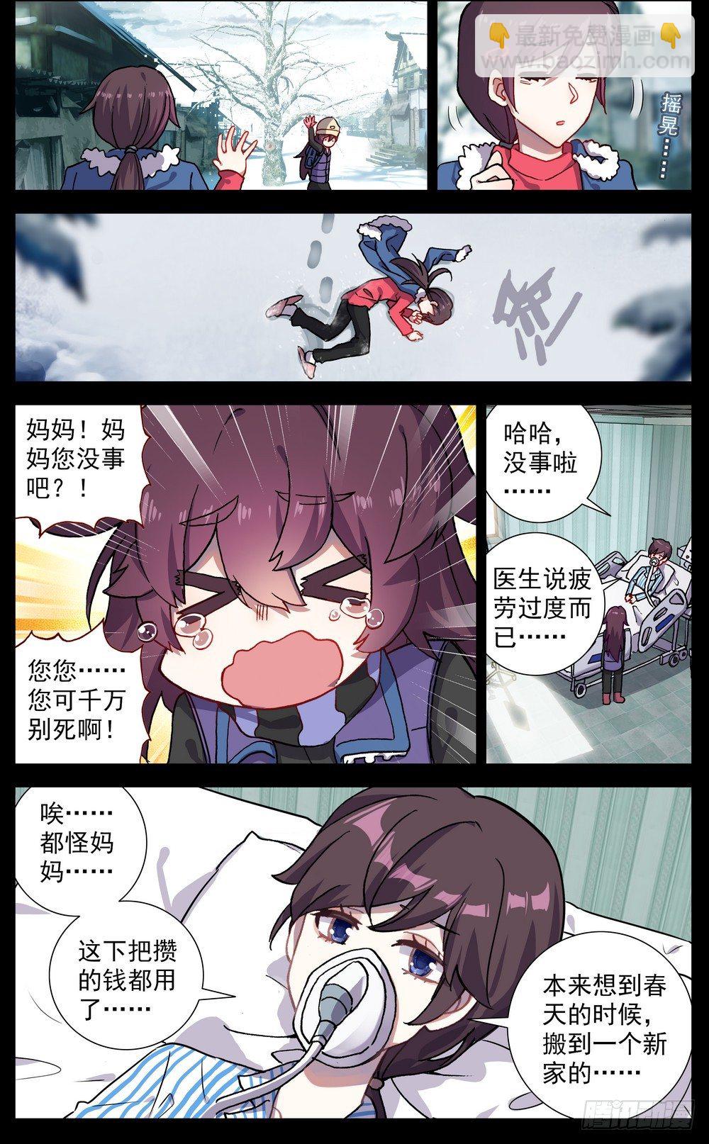 64最后的24小时10