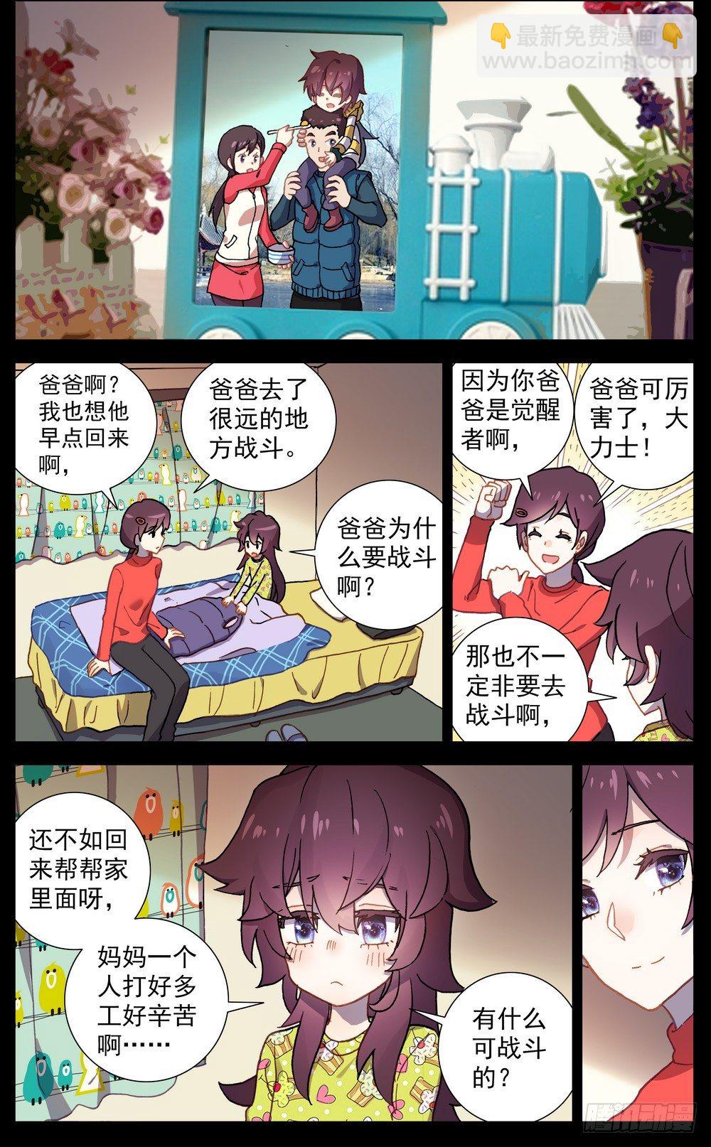 64最后的24小时4