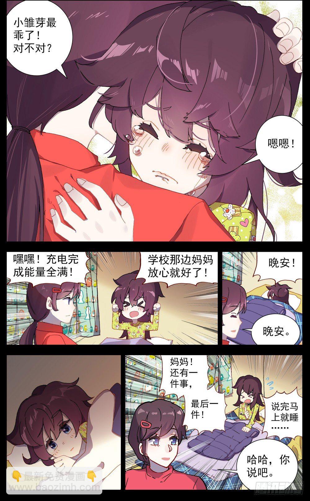 64最后的24小时6