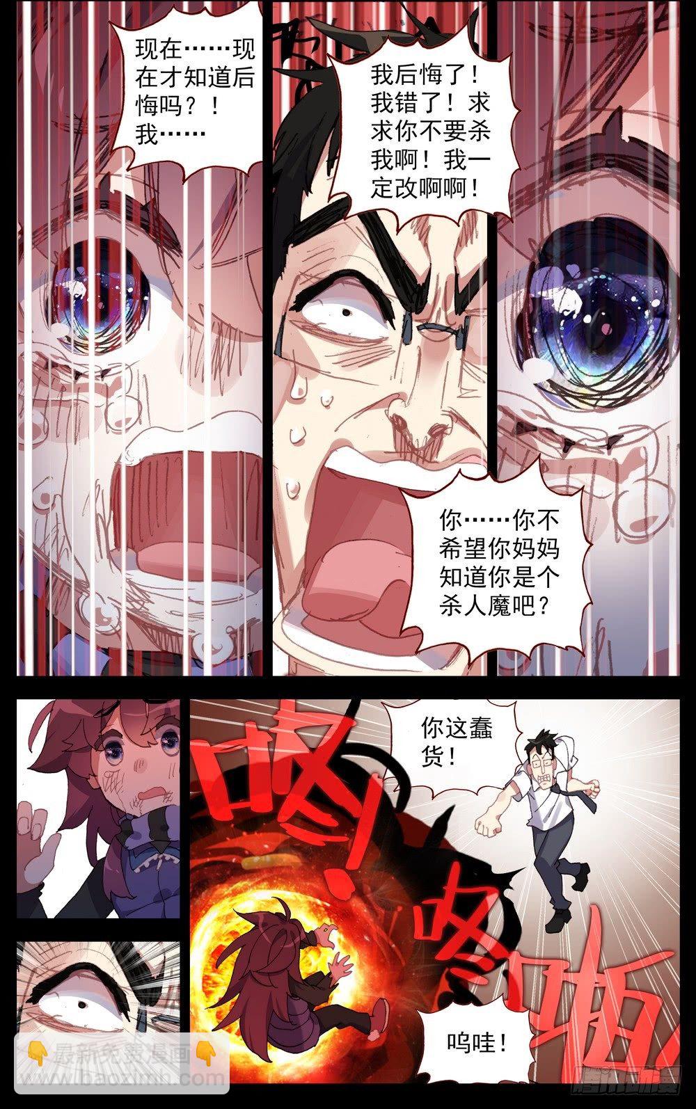 65最后的24小时14