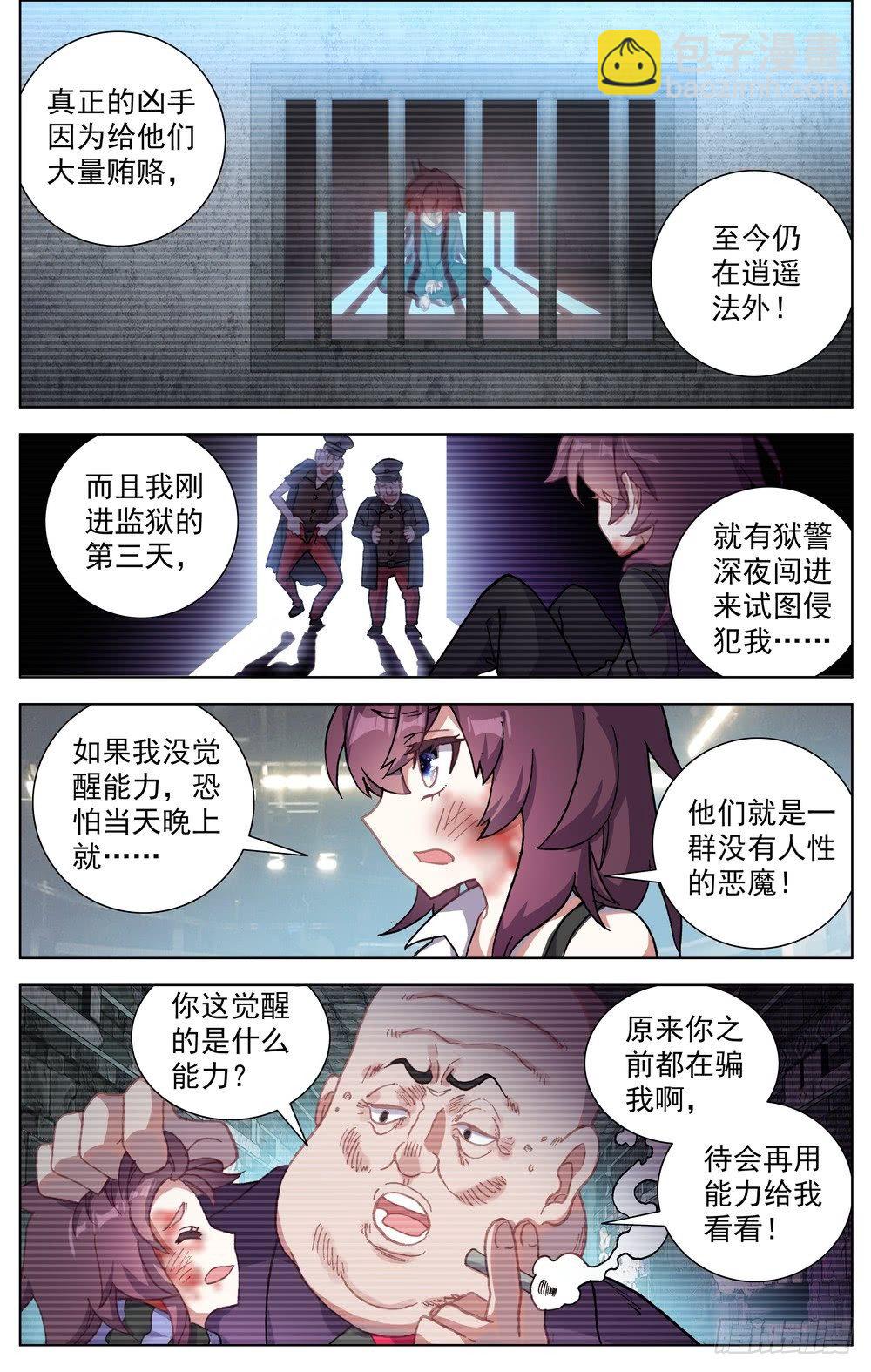 066伙伴1