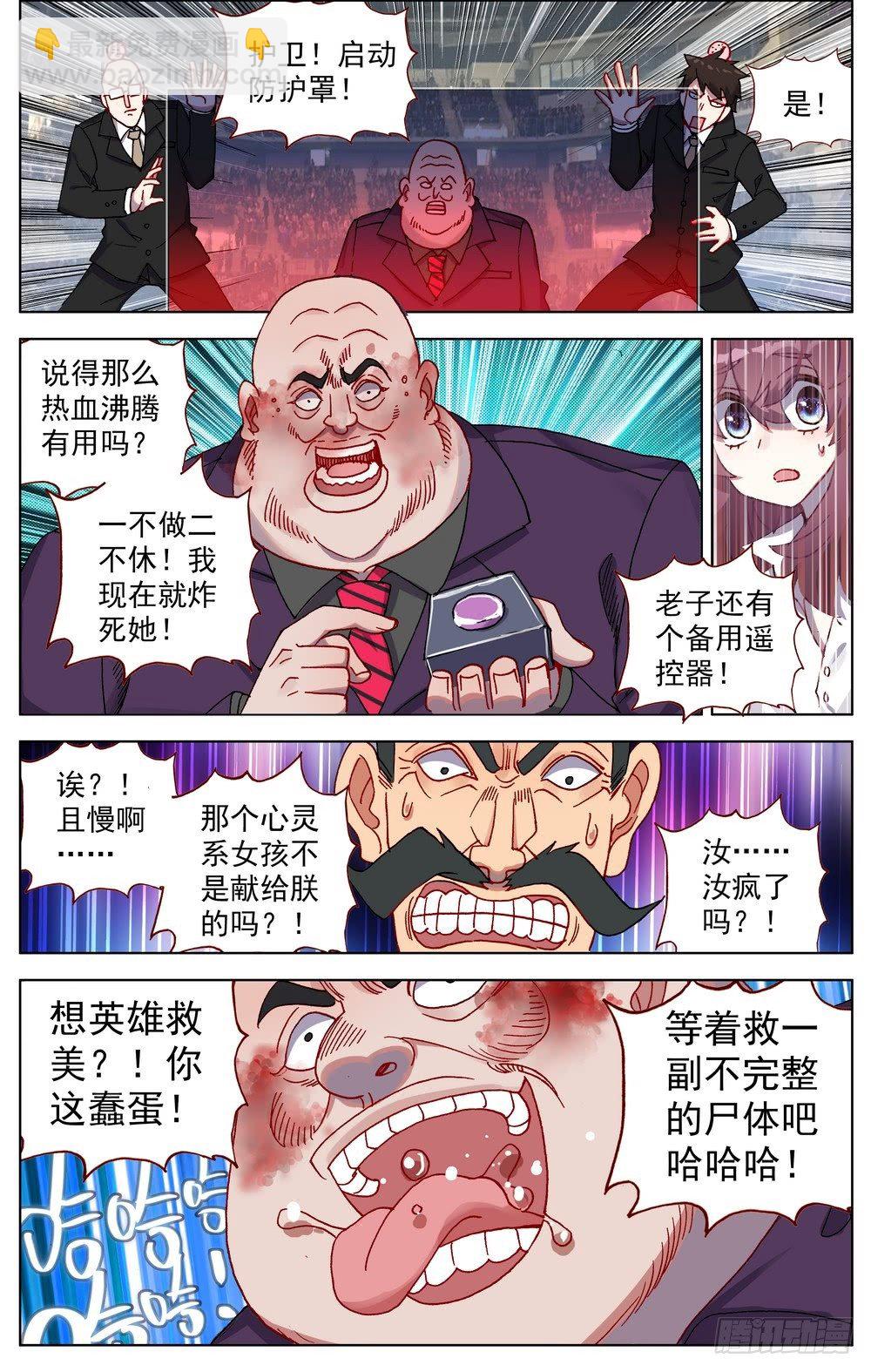 066伙伴10