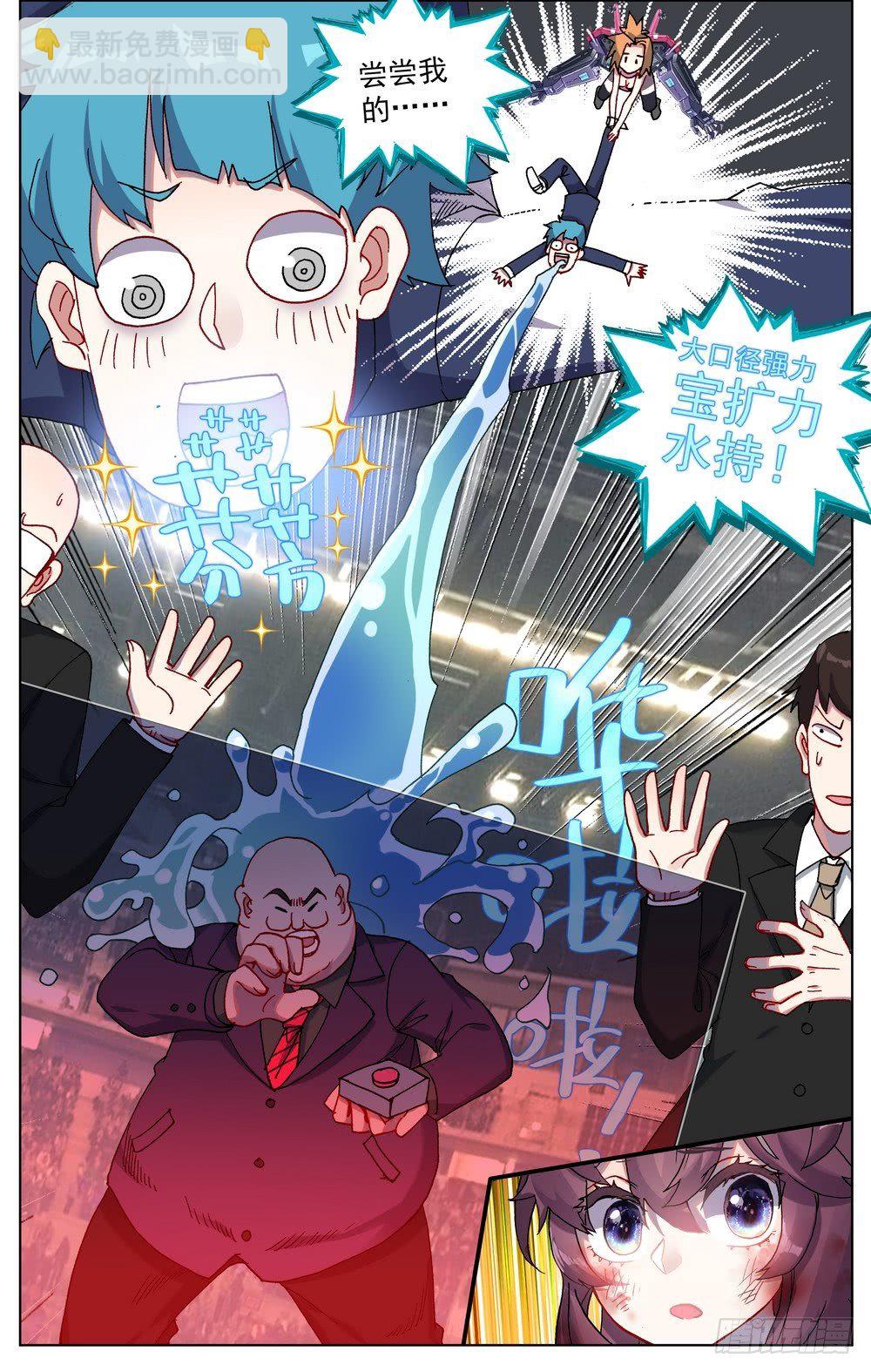 066伙伴11