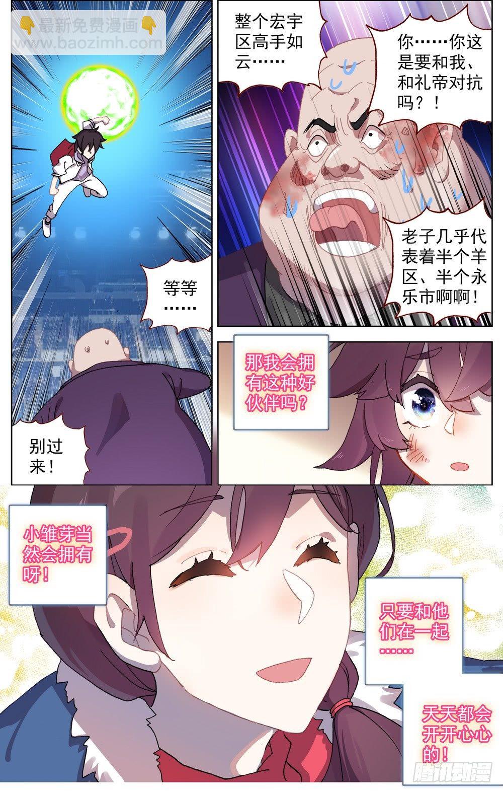 066伙伴14