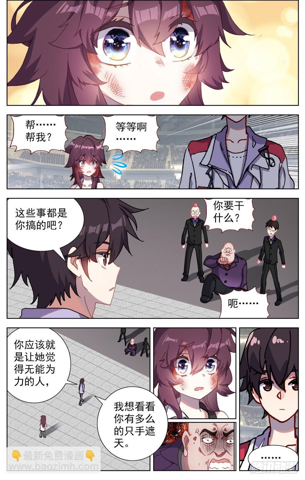 066伙伴4