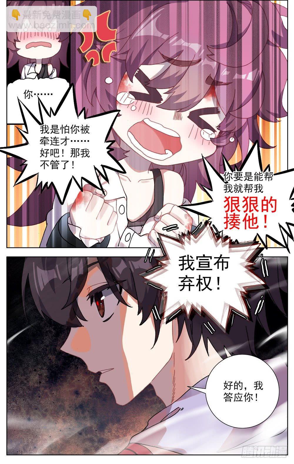 066伙伴6