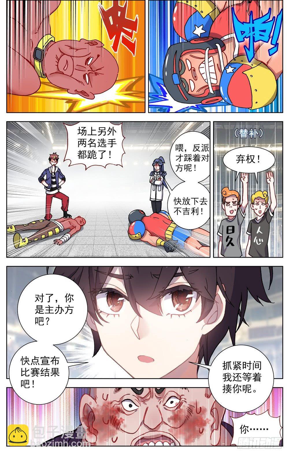 066伙伴7