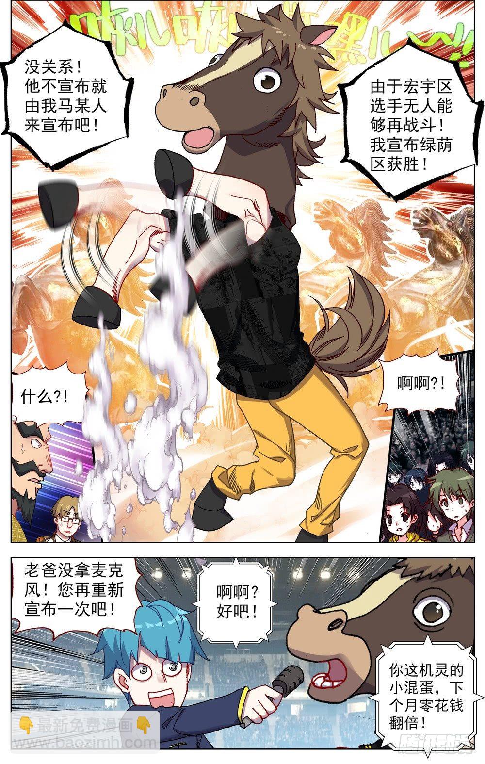 066伙伴8