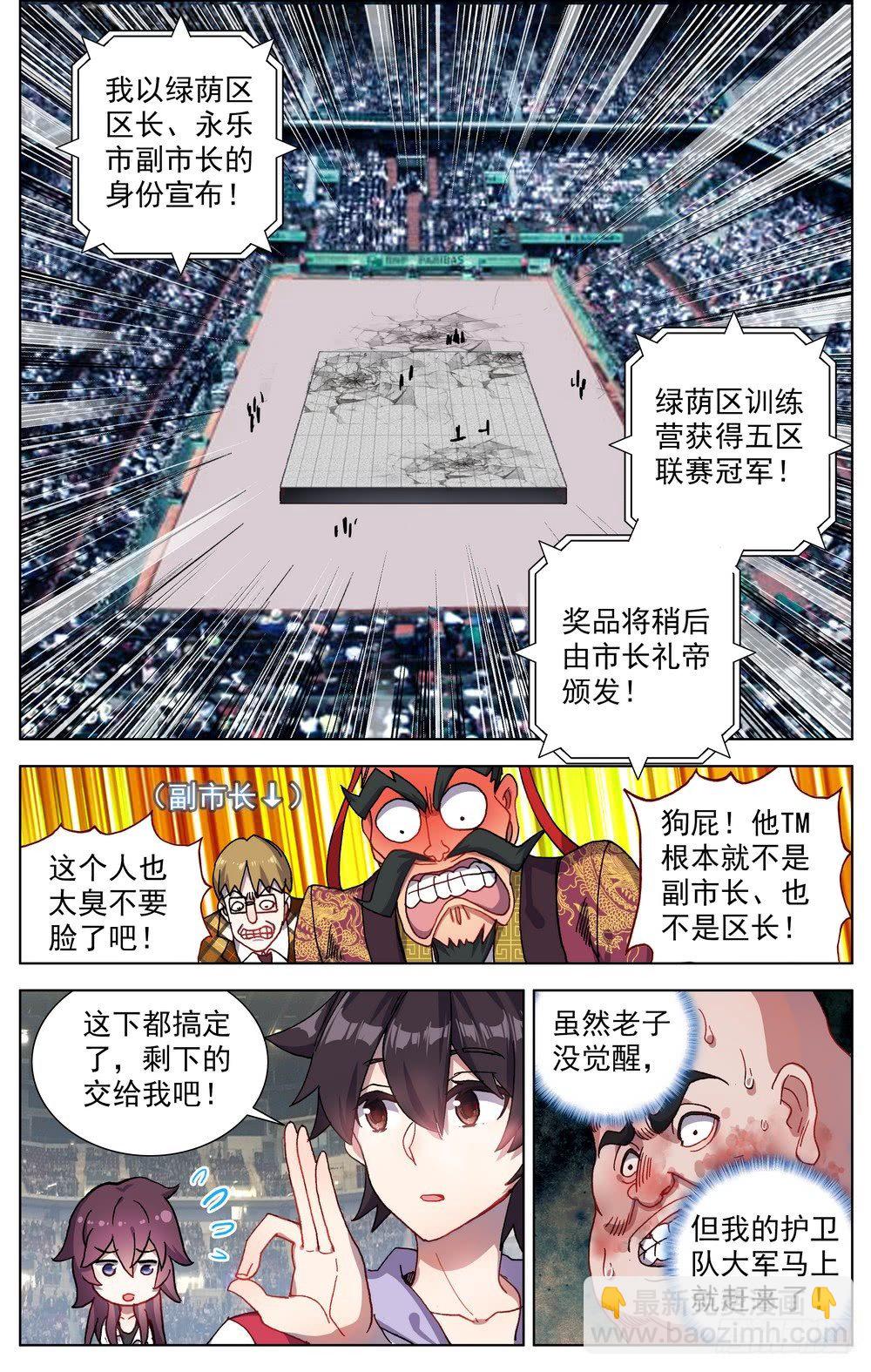 066伙伴9