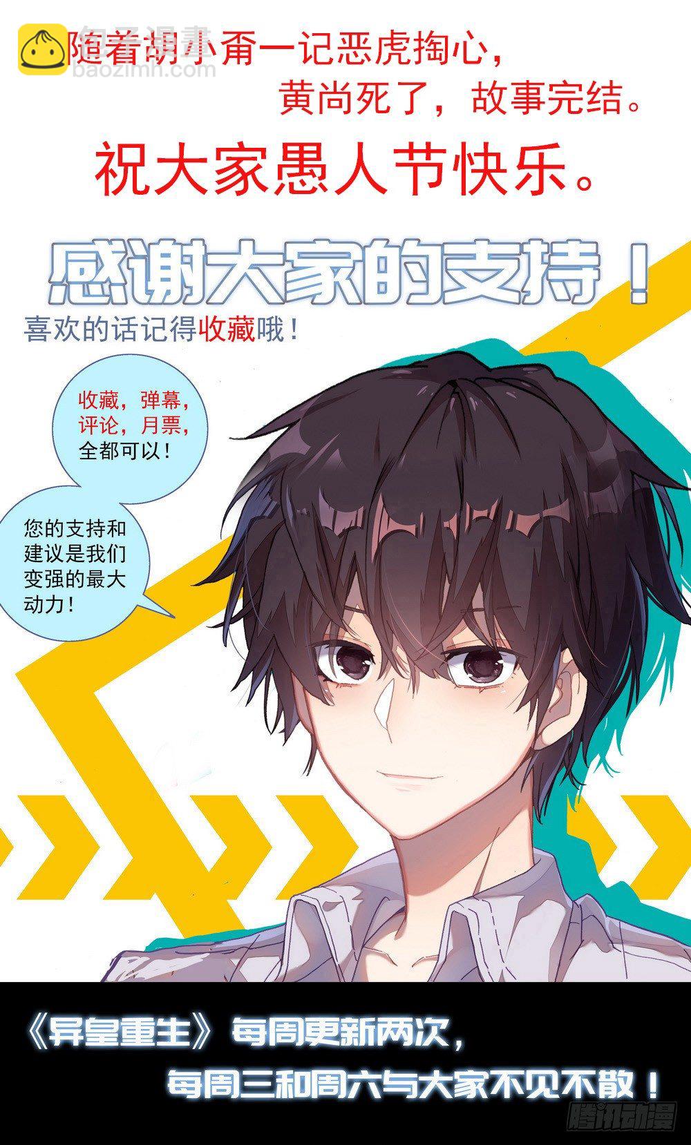 067全面开战14