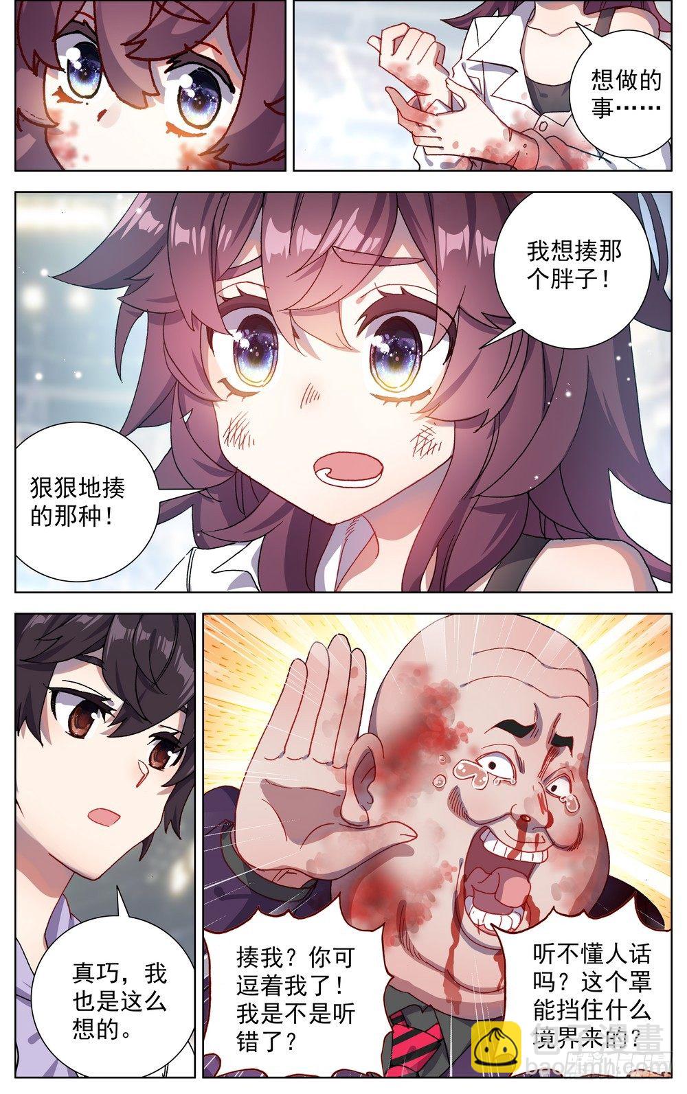067全面开战4