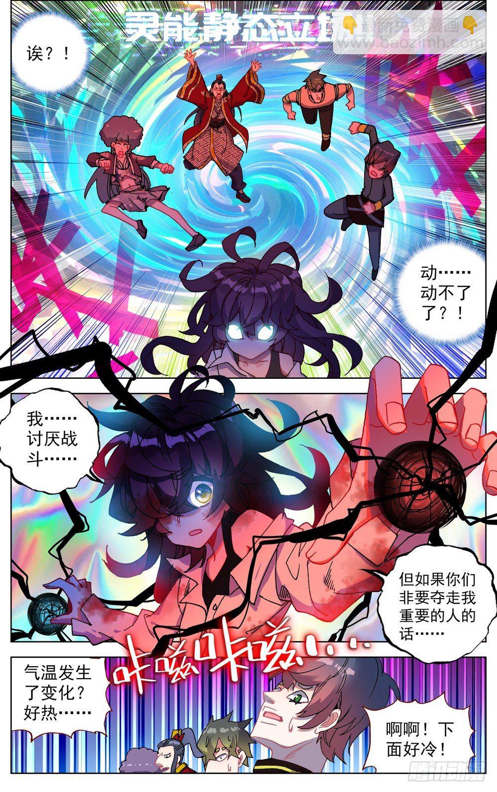 068希望的守护4