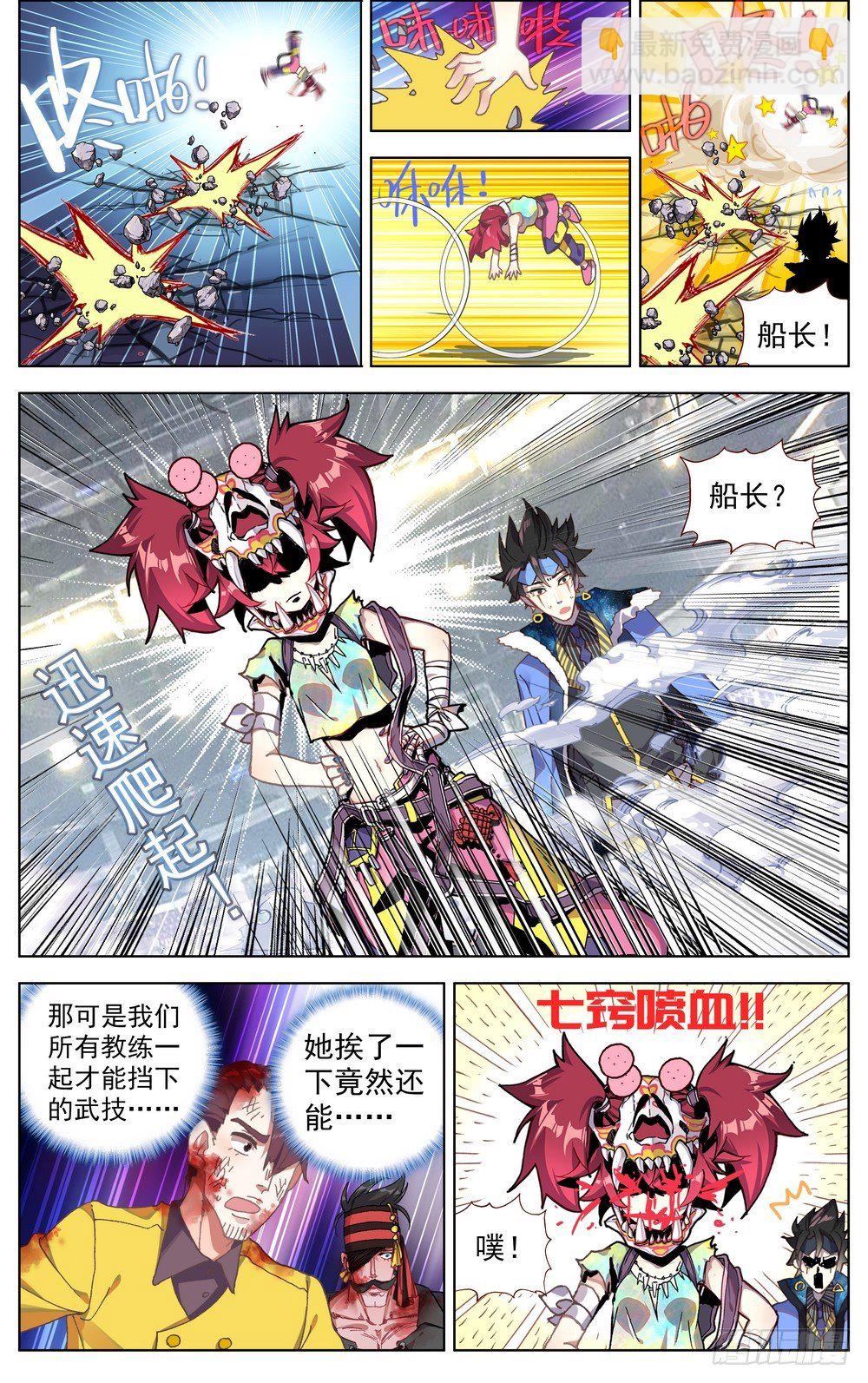 068希望的守护8