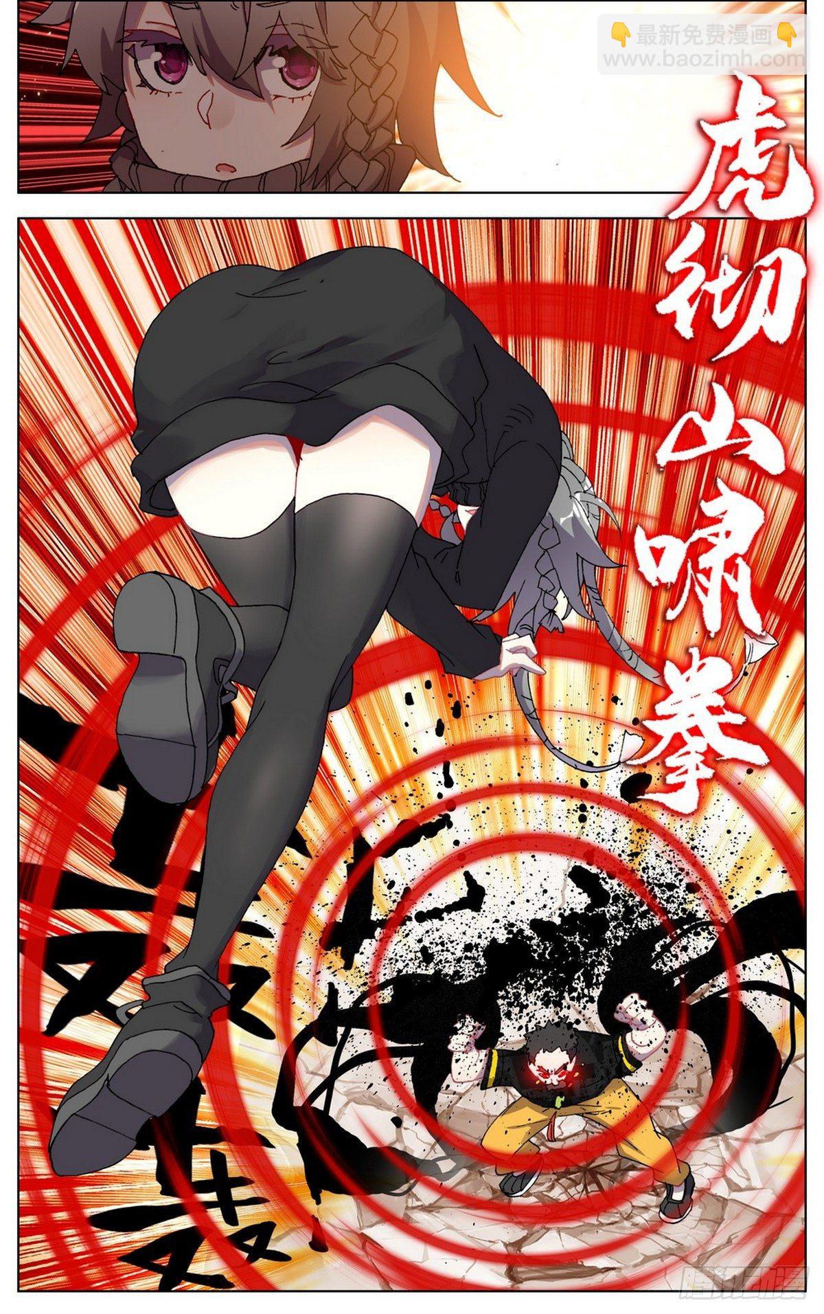 070一夫当关10